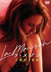 ラッセ・ハルストレム初期作品集 DVD-BOX〈4枚組〉未開封新品 - メルカリ