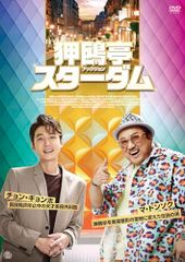NHK少年ドラマシリーズ 七瀬ふたたびIII [DVD](中古品) - メルカリ