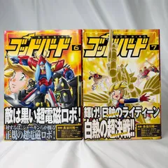 2026年最新】ゴッドバード 全巻の人気アイテム - メルカリ