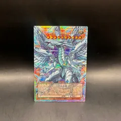 2026年最新】蒼の深淵ディープアイズ・ホワイト・ドラゴン プリズマ