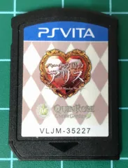 23. PSVITAソフト 新装版ハートの国のアリス ※ソフトのみ