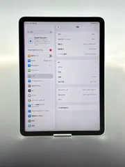 iPad Air 10.9インチ【第4世代/Wi-Fi】64GB グリーン