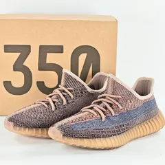 adidas YEEZY Boost 350V2 