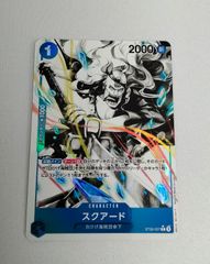 ユニアリ 《転スラ Vol.2》 【パラレル】 シオン 2種セット (R☆) 星1