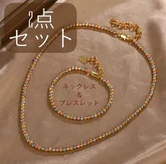 【最終値下】新品　ネックレス＆ブレスレットセット　ゴールドネックレス　ゴールドブレスレット　ボールチェーンネックレス　ボールチェーンブレスレット　ミックスゴールド　大人かわいい　韓国アクセサリー　プチプラ　高見え　アウトレット価格　在庫処分　限定3セットのみ