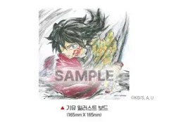 鬼滅の刃 無限城特典 義勇 イラスト ボード 鬼滅の刃 日本