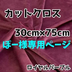 ぽー☘︎様専用ページ