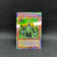 2026年最新】遊戯王 ヤミー プリズマの人気アイテム - メルカリ
