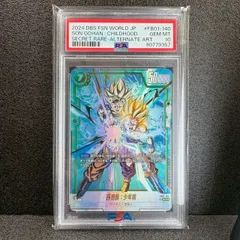 【PSA10】フュージョンワールド 孫悟飯:少年期 FB01-140 SCR