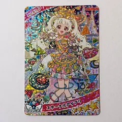 APR6M-001 エターナルアイプリ ひまり（プリンセス ver.） ／ ひみつのアイプリ AIPRI