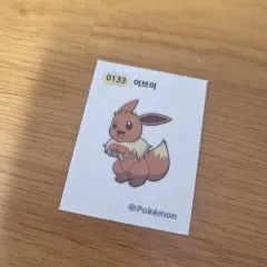 ポケットモンスター イーブイ ティブティブシール