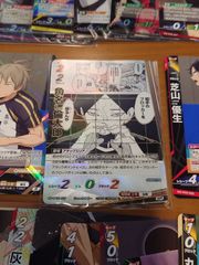 ハイキュー‼︎ バボカ‼︎ 角名倫太郎　2枚セット ハイキュー バボカ 角名倫太郎 SP 稲荷崎セット 全117枚 - メルカリ