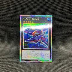 2026年最新】遊戯王 ヤミー プリズマの人気アイテム - メルカリ