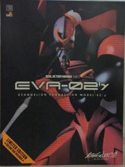 メディコム・トイ RAH NEO エヴァンゲリオン新劇場版:Q エヴァンゲリオン改2号機γ(ガンマ) 初回特典パーツ入り RAH634