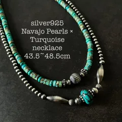 silver925ナバホパール×天然ターコイズのネックレス ナバホチェーン アジャスター付き 43.5cm〜48.5cm vjw.'SFf