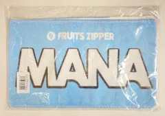 FRUITS ZIPPER 真中まな OSHI API タオル ver.2