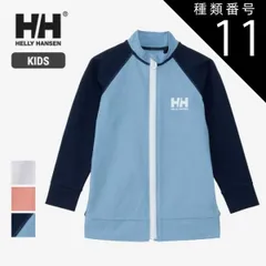 【新品】 種類11：CW/100 ヘリーハンセン ラッシュガード キッズ UVカット 長袖  男の子 女の子 ユニセックス helly hansen HJ82415 K L/S HH FZ RASH ロングスリーブ HHフルジップラッシュガード 水着 ブルー 