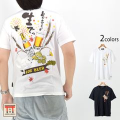 非売品 新品 村上隆 RTFKT コラボ GEISAI tシャツ 保存袋付き - メルカリ