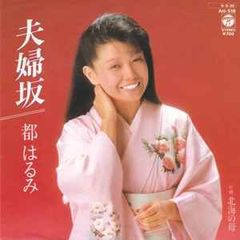 都はるみ 大全集 歌手生活20周年記念 LPレコード10枚組 - メルカリ