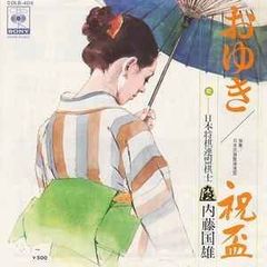 大滝詠一／ファースト／レコード／BZJS-5006 - メルカリ