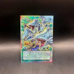 遊戯王　ドラゴン・導きの呼笛　オーバーフレームプリズマティックシークレットレア　LOCR