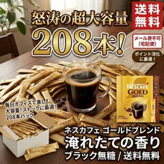 2026年最新】ゴールドブレンド120gの人気アイテム - メルカリ