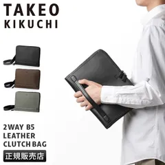【メーカー正規品】タケオキクチ バッグ クラッチバッグ セカンドバッグ ショルダーバッグ レザー 本革 撥水 斜めがけ 2WAY TAKEO KIKUCHI 738212