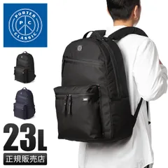 【メーカー正規品】ポータークラシック ニュートン ムアツ リュック メンズ レディース 疲れない 負担軽減 日本製 A4 B4 Porter Classic PC-050-2110のサムネイル