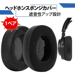 2026年最新】arctis nova 5の人気アイテム - メルカリ