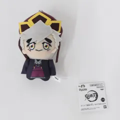 【★加古川物流】中古 童磨幼少期ver 鬼滅の刃 ちびぐるみVol.6 4/4【741】