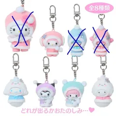 サンリオ雪の妖精 ちびとも ちびっとも キーホルダー