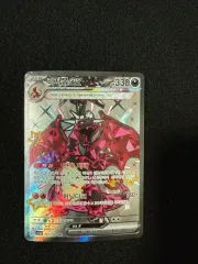 ポケットモンスターカード リザードン SSR