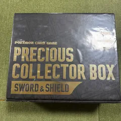 【プロモ無し】プレシャスコレクターボックス【サプライのみ】