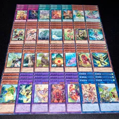 【遊戯王】MPNo.324 霊獣使い 霊獣 デッキパーツ 字レア入り パラレル 霊獣の騎襲 森の聖獣アルパカリブ 森の聖霊エーコ 聖霊獣騎カンナホー 聖霊獣騎レイラウタリ 聖霊獣騎キムンファルコス
