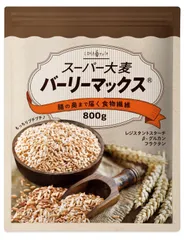 【新着商品】LOHAStyle(ロハスタイル) スーパー大麦 バーリーマックス (800g) 食物繊維 大麦 押し麦 押麦 レジスタントスターチ [もち麦の2倍の総食物繊維量]のサムネイル