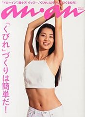 anan 神田うの 妊娠 出産 アンアン - メルカリ