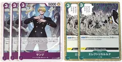 【専用ページ】ワンピースカード サンジ 3枚 エレクトリカルルナ 2枚