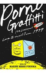 DVD/【フォトブックレット・特典DVD付】13th ライヴサーキット“ラヴ・E・メール・フロム・1999”Live in MARINE MESSE FUKUOKA 初回生産限定盤