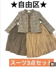 【美品】自由区 ツィードジャケット＋スカート2枚 セット 40 卒業式 入学式 学校行事 大きいサイズ ノーカラージャケット