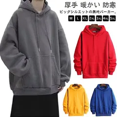 裏起毛 パーカー メンズ フード付きパーカー スウェット プルオーバー 長袖 トレーナー 厚手 暖かい 防寒 ビックパーカー 無地 ゆったり ビッグシルエット 大きいサイズ ロング丈 男女兼用 プルオ#zjjj2360