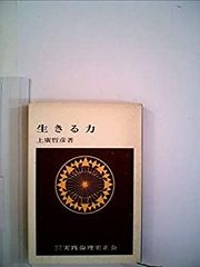 ギターの楽典 小船幸次郎 著 / 全音楽譜出版社 クラシックギター