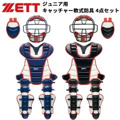 ZETT ゼット 一般軟式 キャッチャー防具セット ネイビーレッド JSBB