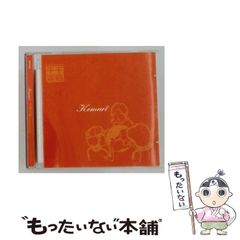 エリンギ様専用】ミネラ21 MINERA21サンケン環境株式会社 - メルカリ