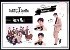 Snow Man 1st Anniversry 目黒蓮 ステッカーセット