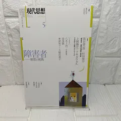 2026年最新】上岡俊介の人気アイテム - メルカリ