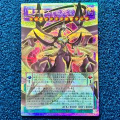 遊戯王 ドラゴン・導きの呼笛 プリズマティックシークレットレア ドラゴン導きの呼笛【OFプリズマティックシークレット】{LOCR-JP003