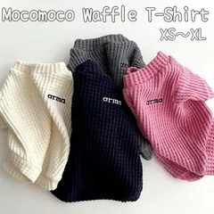 犬服 犬 服 春　春服 可愛い もこもこ ワッフル生地 ドッグウェア 可愛い ペット 服 トイプードル チワワ T-シャツ 秋 冬