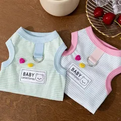 新作 超!可愛い 冬 犬服 小型犬服 カットソー 袖なし 男の子 女の子 タンクトップ プチプラ おしゃれ シンプル ボーダー ス