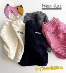 犬服 秋冬 秋 冬  トレーナー Tシャツ ロンT カットソー パジャマ 部屋着 ドッグウェア 秋服 冬服 シンプル おしゃれ かわ