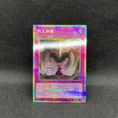 2026年最新】遊戯王 ヤミー プリズマの人気アイテム - メルカリ